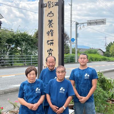 ふるさと納税 阿波市 【阿波産】天然 影山のはちみつ チューブ〈倒立〉タイプ500g×1本 |  | 01