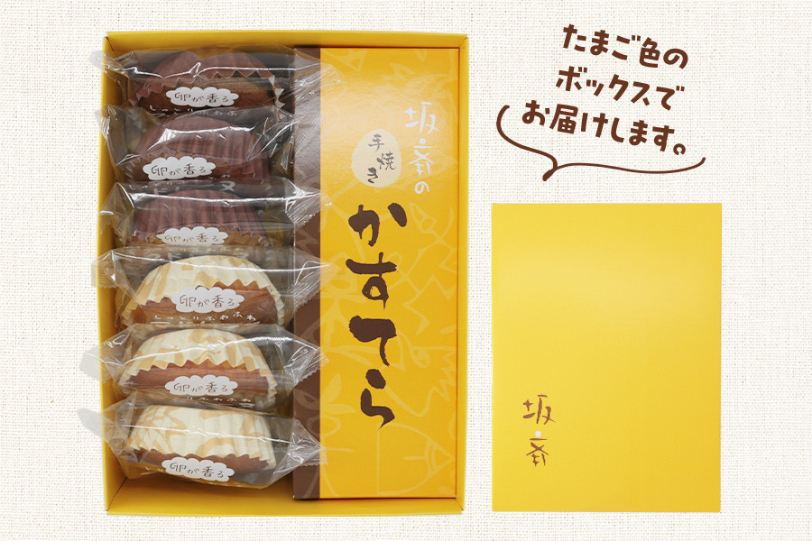 ボックス入りなので、ギフトや手土産にも♪