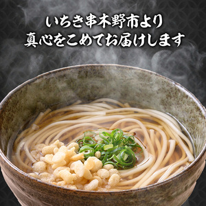 乾麺 うどん 6kg 乾麺 干しうどん (丸麺タイプ ) 乾麺干し麺 丸うどん／200g×30袋【A-1527H】