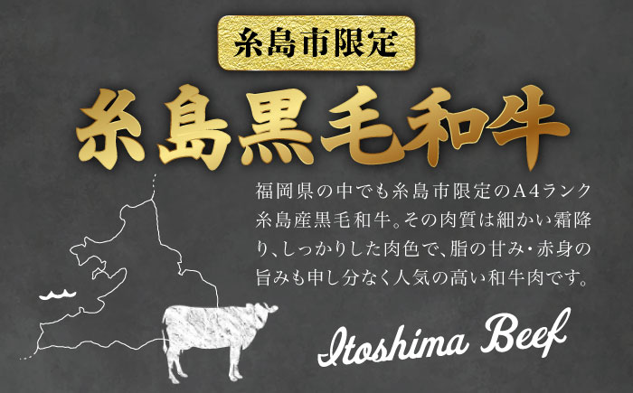 【 極厚 シャトーブリアン 】A4ランク 糸島黒毛和牛 ヒレ肉 約180g×6枚 糸島市 / 糸島ミートデリ工房 [ACA388]