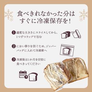 『豊食パン』1本と『和みロール』3本 パン 食パン  F3S-2455