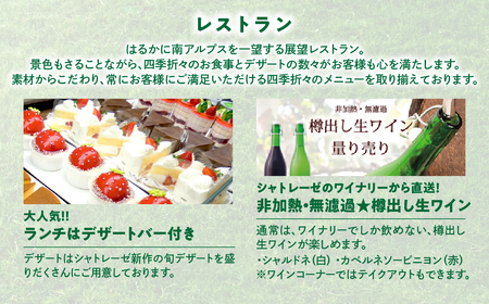 甲斐ヒルズカントリー倶楽部　施設利用券B　[山梨 ゴルフ ゴルフ場利用券 チケット] ゴルフ 利用券 プレー券 ゴルフ 利用券 プレー券 ゴルフ 利用券 プレー券 ゴルフ 利用券 プレー券