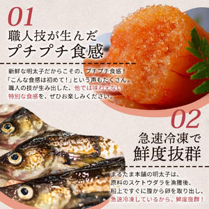 明太子 1.5kg 切子 明太子 明太子 明太子 明太子 明太子 DT112-3