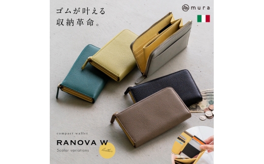 ピスタチオイエロー/イエロー MURA イタリア革×ゴム×小さい長財布×カード18枚以上収納 RANOVA W イタリアンレザー 小さめ 長財布 コンパクト 大容量 小さい 財布 スキミング 防止 お札 カード レディース ミニ ギフト 誕生日 プレゼント 薄い バッグ 35000円 3万5千円 岐阜県 大垣市