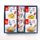 【ふるさと納税】【全12回定期便】具材付き!長崎ちゃんぽん×2 皿うどん×2 角煮まんじゅう×4 詰め合わせ セット 揚麺 揚げ麺 麺類 スープ 饅頭 ちゃんぽん 皿うどん 野菜 豚肉 バラ肉 惣菜 ギフト 贈り物 冷凍 長崎県 長崎市 送料無料