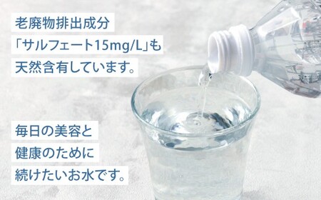 合馬の天然水 500ml 2ケース（24本入り×2箱） 天然水 水 みず ミネラルウォーター 軟水 鉱水 ペットボトル 常温 福岡県 北九州市