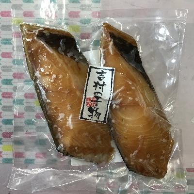 ふるさと納税 唐津市 こだわりみりん干しセット |  | 02