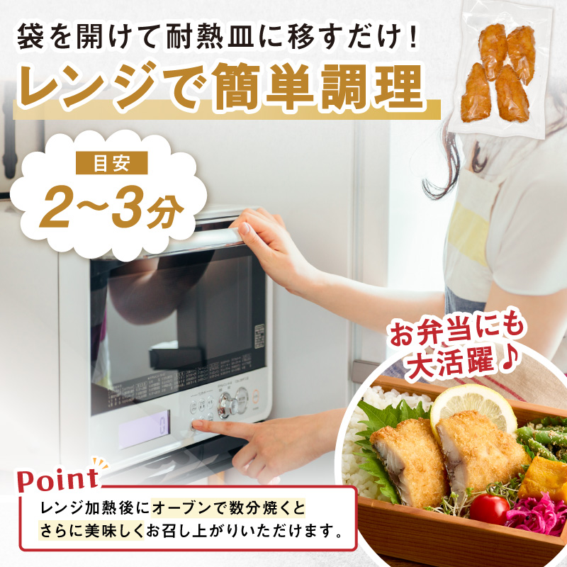 鷹島本まぐろ 食べきりサイズ(80g×2p)とレンジで簡単！ 鷹島のアジフライセット(4枚×1p) ( 本まぐろ マグロ 鷹島産本まぐろ アジフライ あじ フィレタイプ ) 【134-0014】