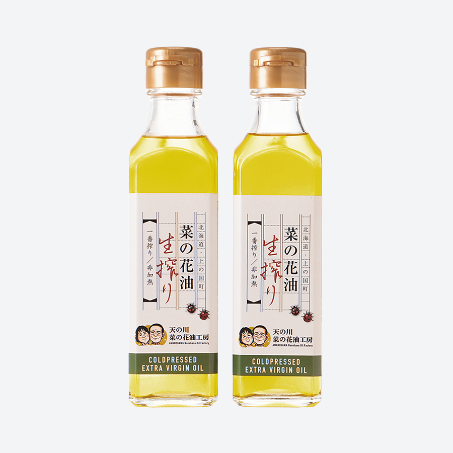 ＜天の川・菜の花油工房＞無添加・無調整生一番搾り菜の花油180g×2