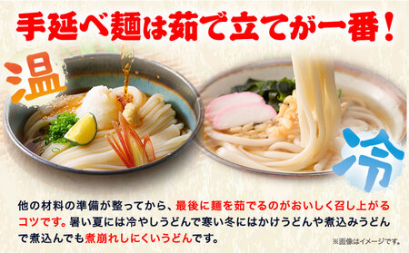 手延べうどん 200g×12袋 かも川手延素麺株式会社