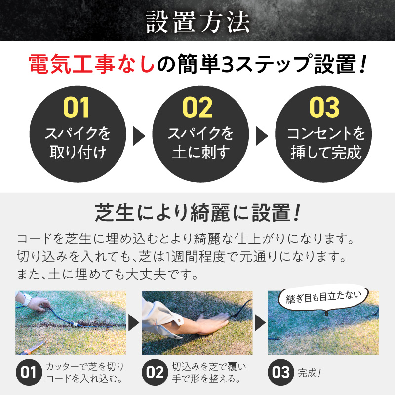 工事不要で手軽に設置！光の柱が庭を華やかに！高級感あるクラッシュガラスのLEDガーデンライト|でんらい GP004-4SET LED ガーデンライト 照明 4本 ライト 埋め込み 庭 ストリングライト
