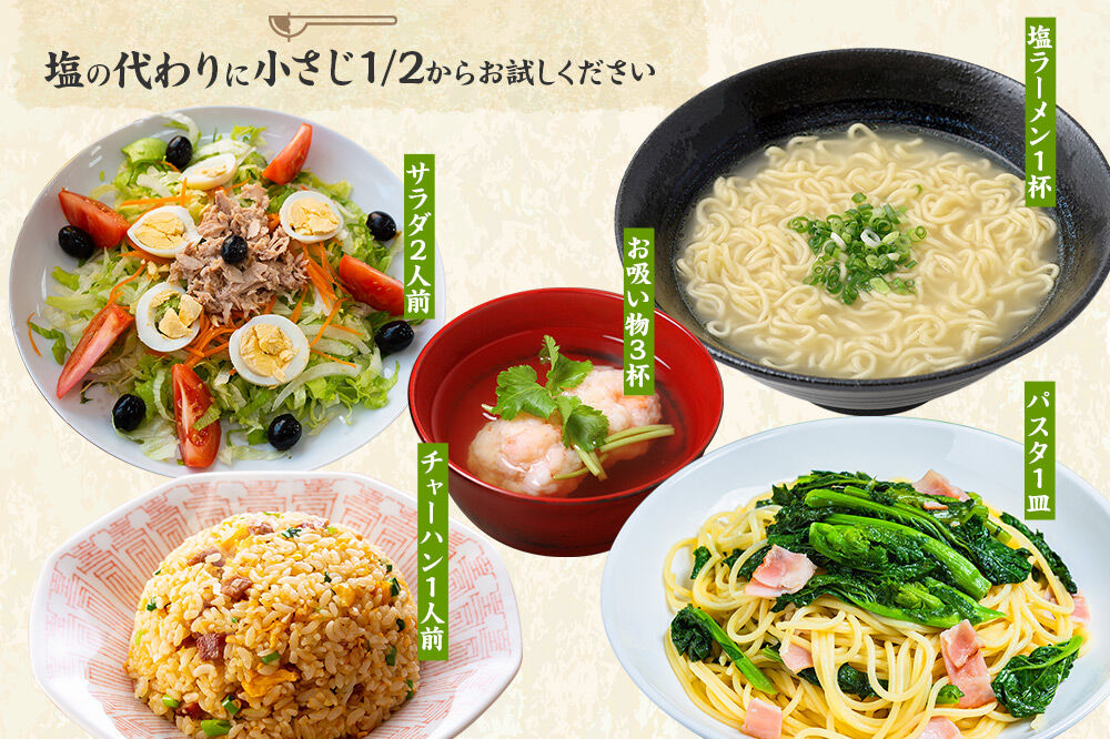秋田しょっつる ハタハタ100％ 130g×2本【簡易包装での発送】 [調味料 塩魚汁 魚醤 日本三大魚醤 ナンプラー かくし味 味付け 料理 国産 秋田]