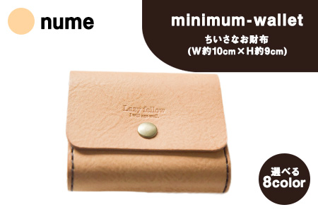 ちいさなお財布 minimum-wallet ヌメ レザークラフト Lazy fellow《受注制作につき最大1カ月以内》 熊本県大津町 選べる8カラー