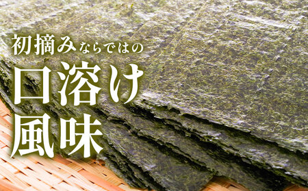焼のり 10枚入り 2袋 海苔 のり
