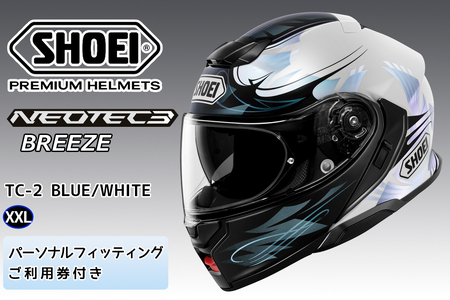 SHOEIヘルメット「NEOTEC 3 BREEZE (BLUE／WHITE)」XXL ｜フルフェイス フェイスカバー バイク ツーリング ショウエイ [2595]