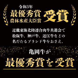 亀岡牛 テールカレー ＆ テールスープセット＜亀岡牛専門店 木曽精肉店＞ ☆祝！亀岡牛 2021年最優秀賞（農林水産大臣賞） ☆亀岡牛ハンバーグ・カレーコンテスト グランプリ受賞!