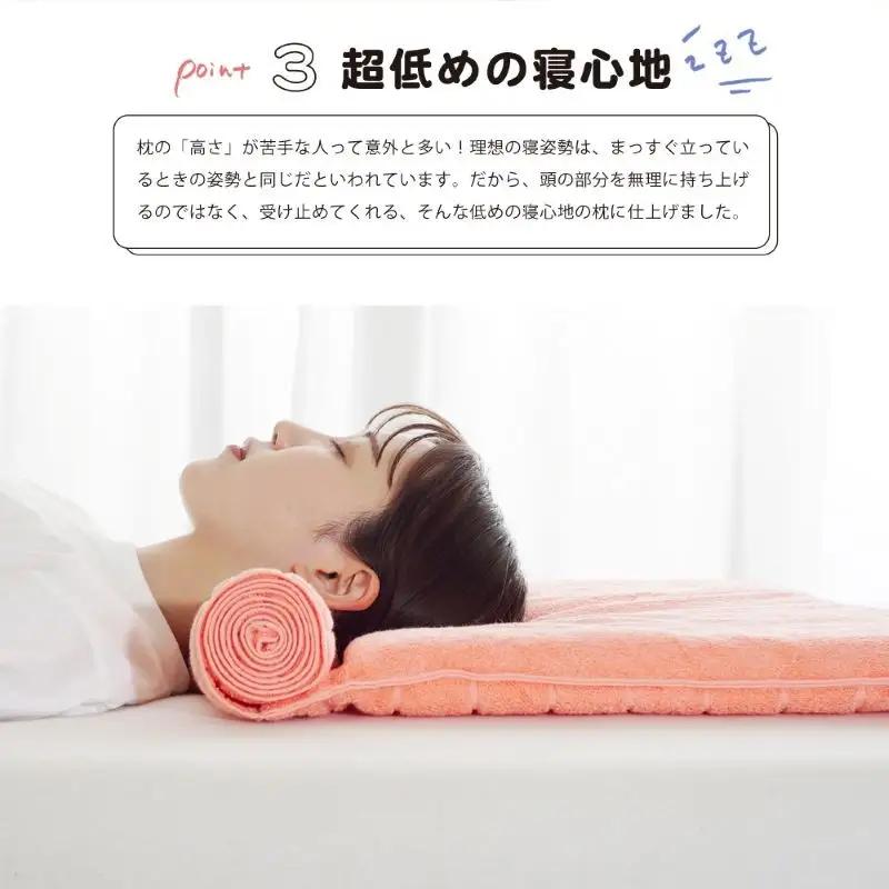 （今治タオル）枕を使わない人の枕 くるくる (ブラウン) 