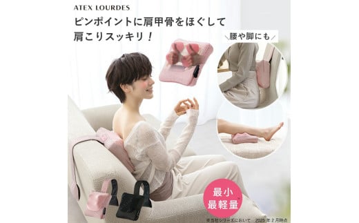 マッサージクッションXS　AX-HC230BK_アテックス マッサージクッション XS AX-HC230 カラー ブラック コンパクト 軽量 もみ位置調整 ベルト付き 肩甲骨 肩 首 腰 脚 フィット もみほぐし マッサージ 疲労回復 血行促進 クッション お取り寄せ 福岡県 久留米市 送料無料_Qc162-02