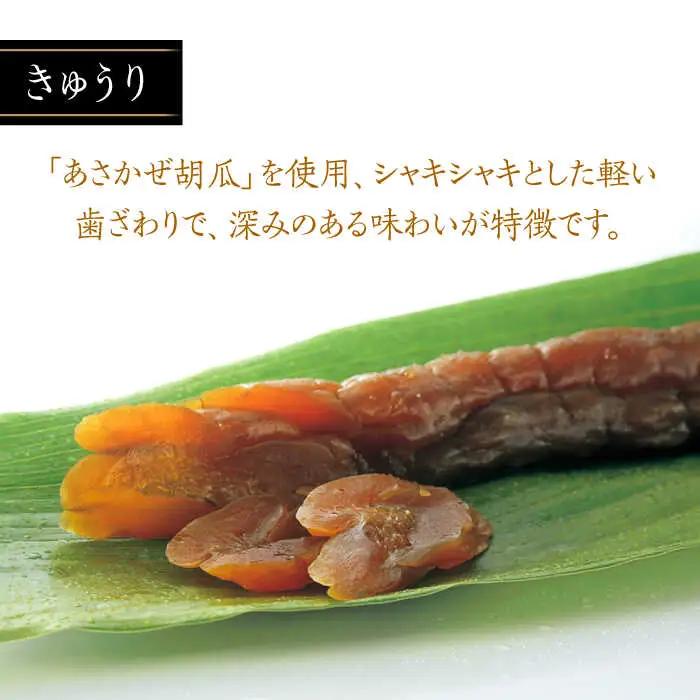 漬物 奈良漬 「琥珀漬」 1410g [ABAE012] 漬物