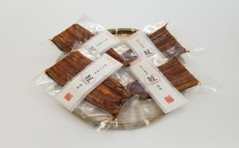 【ギフト用（包装・のし対応）】R5-359G．＜四万十食品＞うなぎ蒲焼　ハーフ4袋／ＢＣ