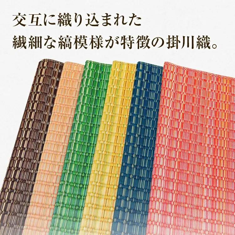 純国産天然いぐさ　「掛川　虹」１畳（黒色）　BG019
