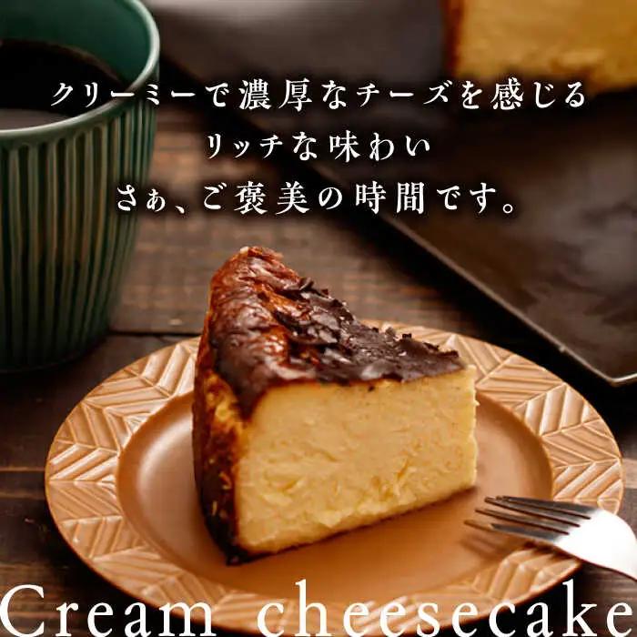 HACO 甘麹のクリームチーズケーキ 880g【metro】[ZEH005]