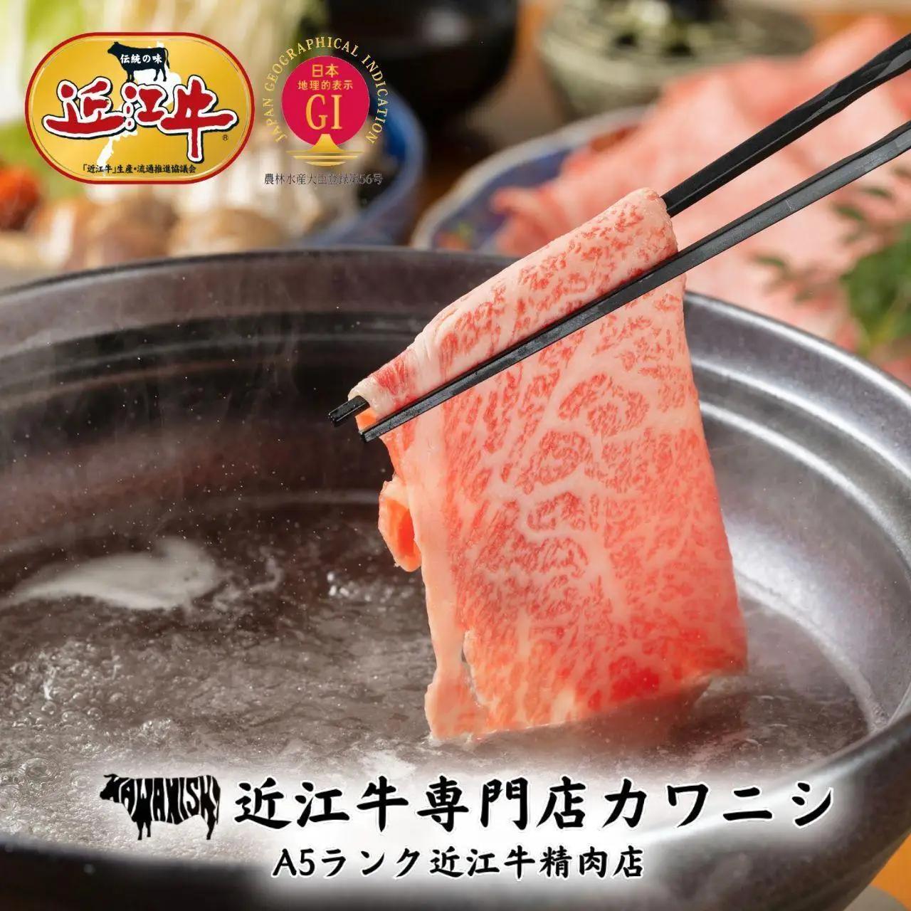 【近江牛A5ランク】しゃぶしゃぶ 赤身上もも（600g）4~6人前 近江牛 ギフト のし 熨斗 お歳暮