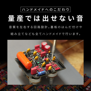 Crotonin 　ミッドレンジ セロトニン エレキ ギター ベース 楽器 アクセサリ 音響機材 滋賀県 守山市 EC-0024