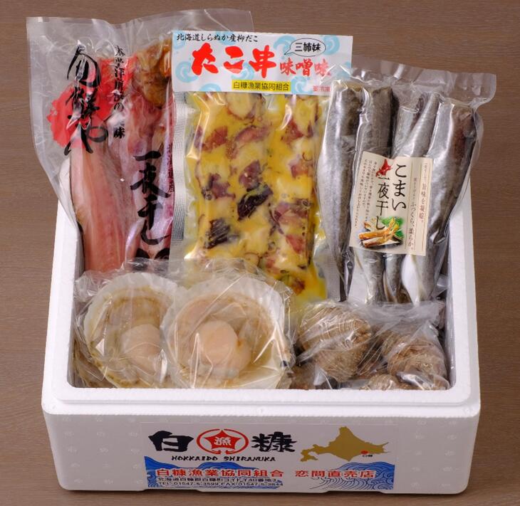 白糠海鮮BBQセット_イメージ3