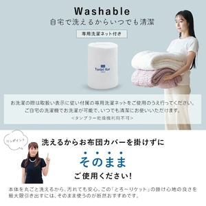 アイスとろーりケット　肌掛け布団　シングル（ライラック）_アイス とろーりケット 肌掛け 布団 シングル キルトケット ひんやり 冷感 洗える 140 × 190cm 夏 熱帯夜 とろーり 柔らか リ