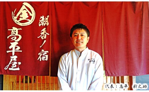 【季節限定】?平屋宿泊券伊勢えびづくしｺｰｽ N087-YI005