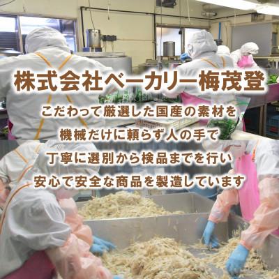 ふるさと納税 三股町 【訳あり】《工場直送簡易包装》宮崎産冷凍千切りごぼう約100g×5袋 総量約500g【MI663】 |  | 03