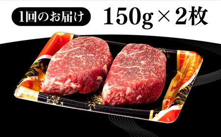 【全12回定期便】 壱岐牛 モモステーキ 300g《壱岐市》【株式会社イチヤマ】 肉 牛肉 モモ ステーキ BBQ 焼肉 [JFE076] 216000 216000円