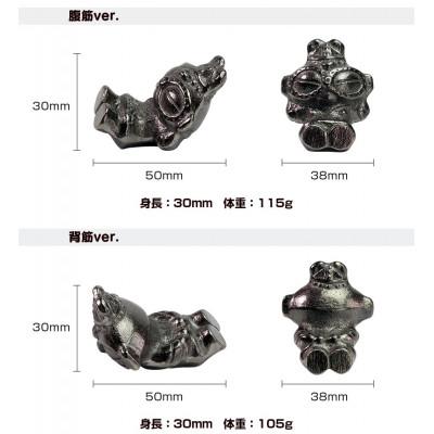 ふるさと納税 盛岡市 鉄分補給にぴったり　南部鉄器【南部鉄偶ツインズ(腹筋&背筋)】 |  | 01