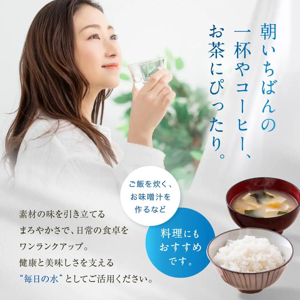 【ファイテン】アクアミルムG ケース 500ml×20本×1箱(計20本)｜京都 人気ブランド 水 飲料水