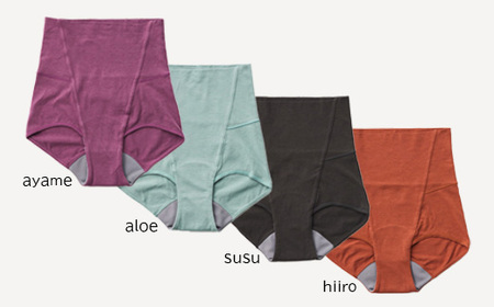 【Lサイズ×hiiro色】【デビューセット】ayame 吸水サニタリーショーツセット（ハイウエスト丈）【吸水パット2枚・持ち運びポーチ付き】分離型吸水ショーツ オーガニックコットン 消臭機能 日本製 