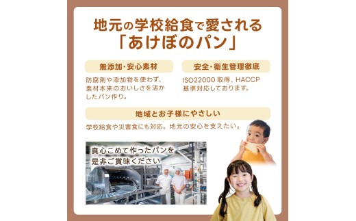 (冷凍) 食パン2斤セット さつまいも食パン 2斤 / 奈良 葛城市 高級食パン ブレッド 朝食 朝ごはん サンドイッチ 無添加 お取り寄せ 送料無料 【akbn001-5】_イメージ5