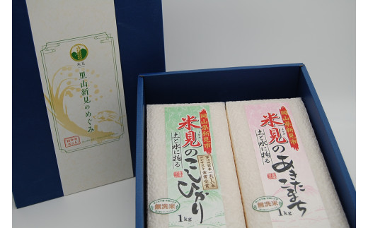 そのまま贈り物にもできそうな箱にいれてお届けします。