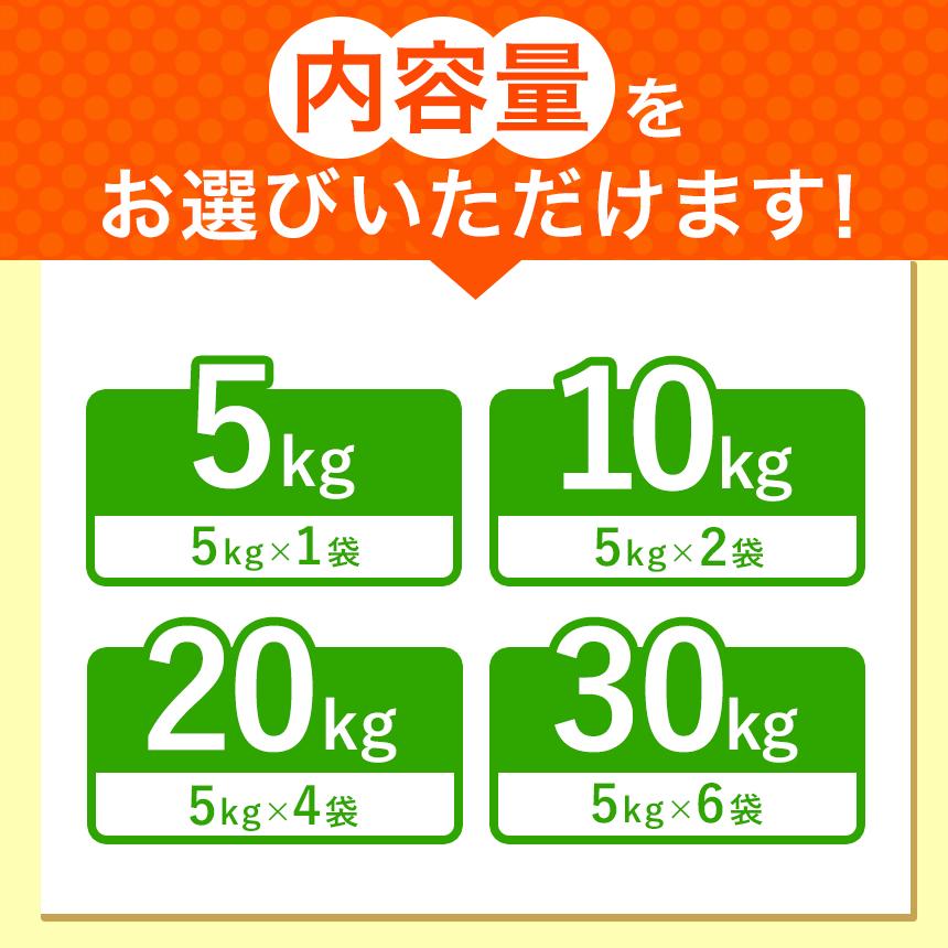 栃木県産コシヒカリ白米 30kg【栃木県共通返礼品】