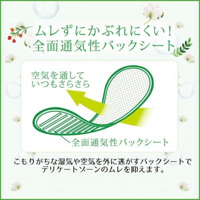 ふるさと納税 新居浜市 愛媛小林製薬のサラサーティコットン100 112個 ×10袋セット(ナチュラルローズの香り) |  | 01