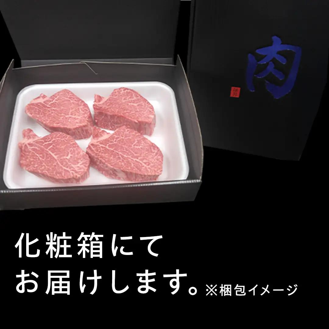 【常陸牛】シャトーブリアン 200g × 3枚 (600g) ( 茨城県共通返礼品 ) ひたちぎゅう 牛肉 ブランド牛 高級 和牛 国産 ヒレステーキ ステーキ 希少部位 冷凍 [CD076sa]