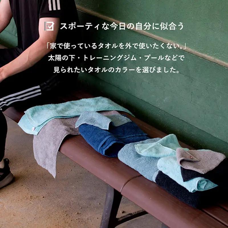 （今治タオル）今治ベーシックタオル　マフラータオル　3枚セット（ネイビー）