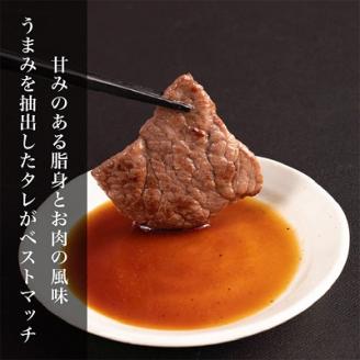 十勝姫焼肉セット(肩ロース焼肉200g・味付けブリスケ200g・カルビ300g・シンタマ300g)【配送不可地域：離島】