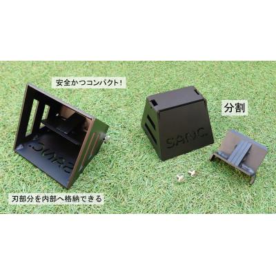 ふるさと納税 東大阪市 SANC.薪割クサビBOX |  | 01