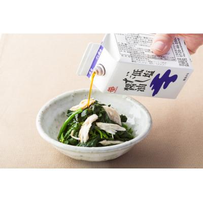 ふるさと納税 坂出市 鎌田醤油　低塩だし醤油200ml【10ヶ入】 |  | 02