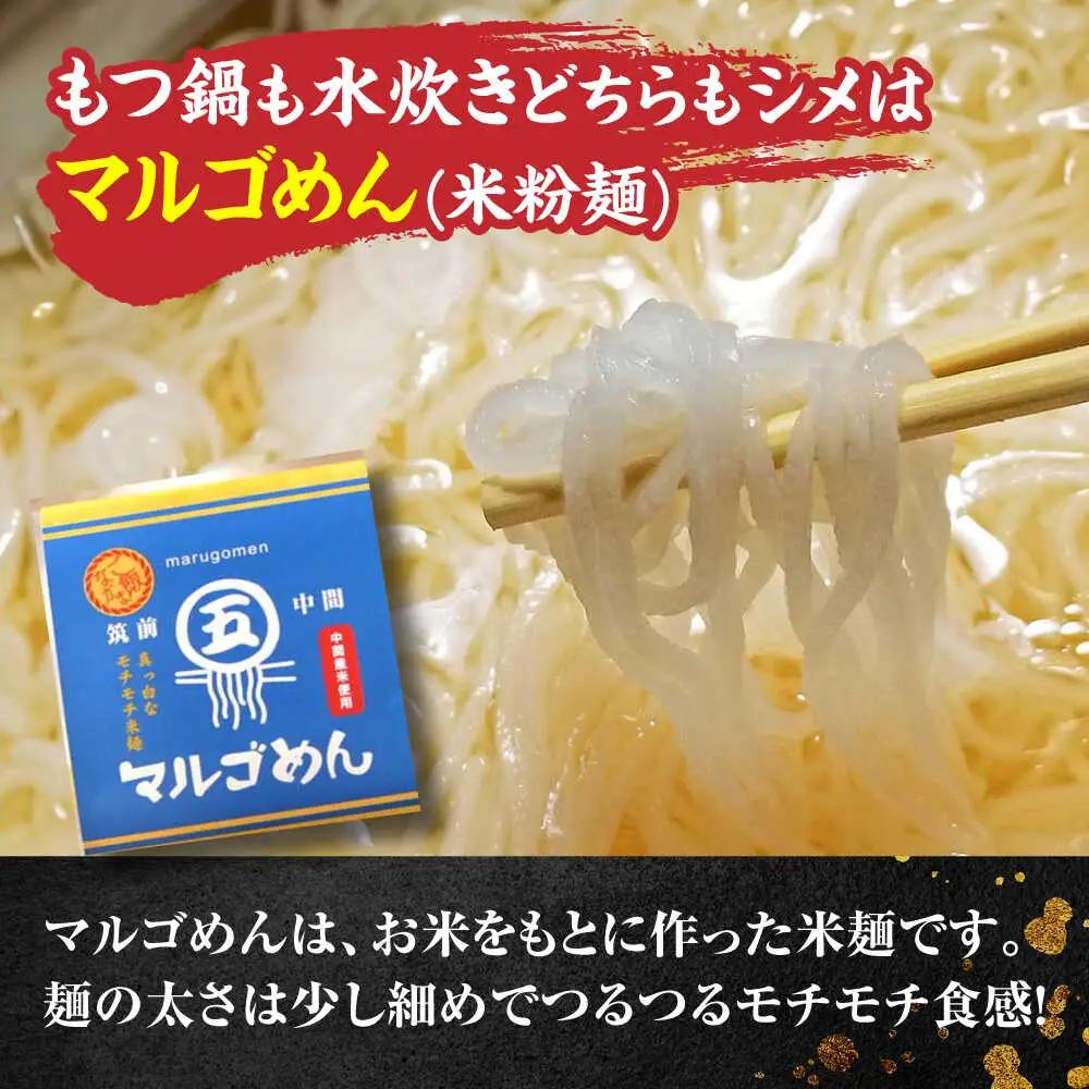 福岡県産ハーブ鶏水炊き2人前&辛子明太子 切子 450g [BGAC027]水炊き めんたいこ