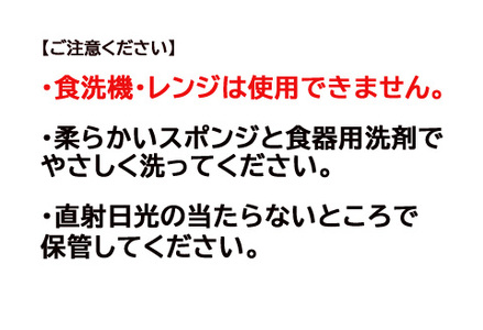 【名入れ可】こどもしっきゆうゆう漆器6点セット 黒 [D-04002b]