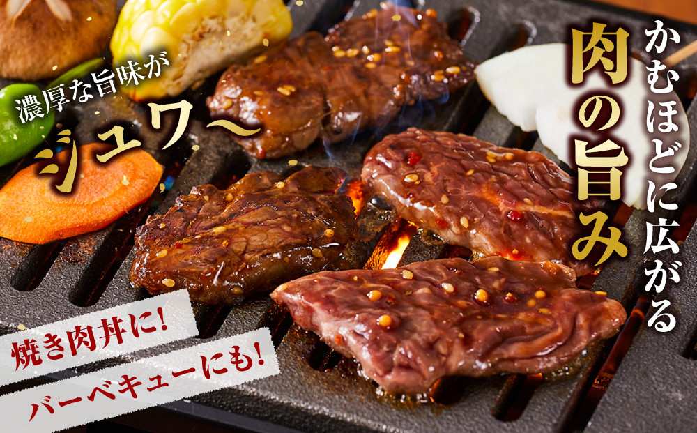 オリジナル焼肉のタレ漬け　厚切り牛ハラミ　1200g