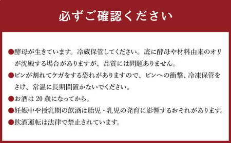 白鷹産ホップ使用 クラフトビール 【そよ風ホップ】 330ml×6本 セット 計1,980ml ビール お酒 おさけ アルコール カスケードホップ 冷蔵