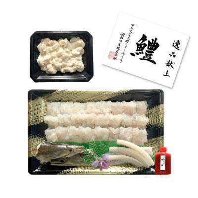 ふるさと納税 南あわじ市 【冷凍】淡路島鱧ちりセット(3〜4人前)　◆配送6月3日〜8月30日